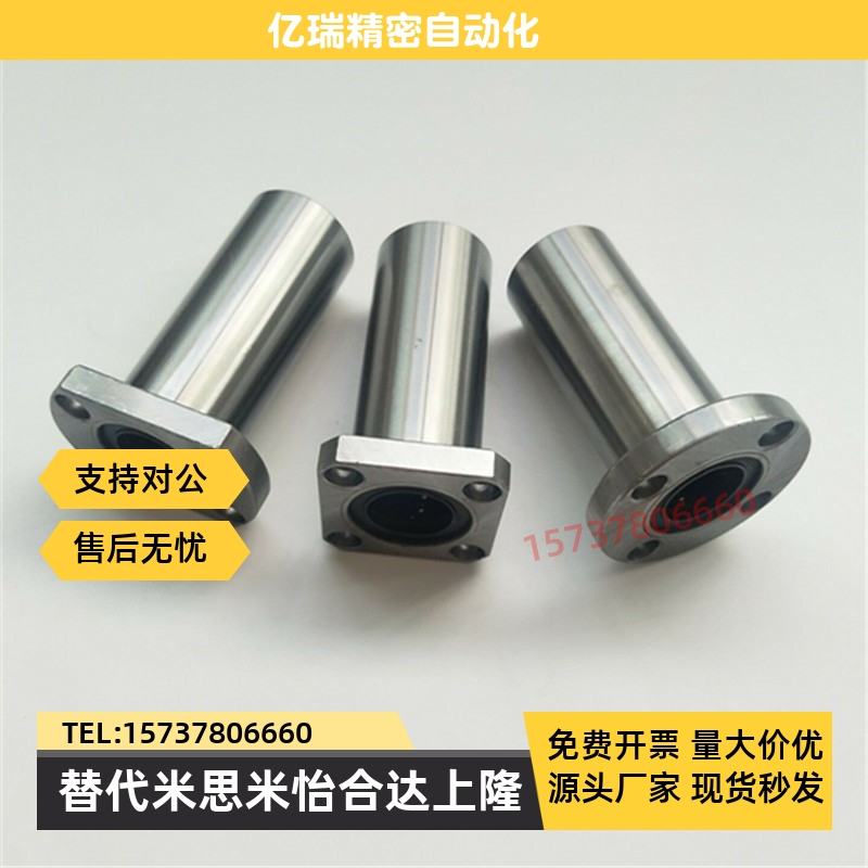 LMF01/02圆法兰直线轴承LHFRD LHFRDM6 8 10 12 13 16 20 25 30