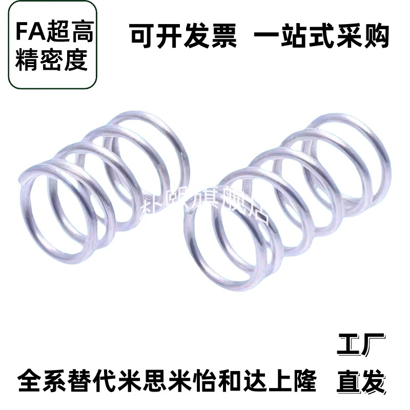 压缩弹簧E-YUV-D3E-YUV-D4E-YUV-D5E-YUV-D6D8-L5L10L15L20L25L30