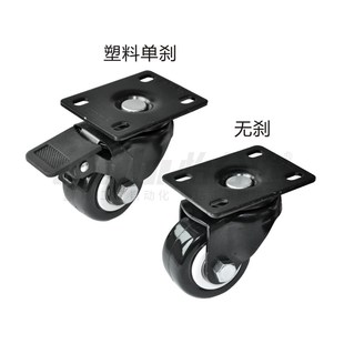 D40 CKK01 D50 CKM02 CKM01 CKK02 怡合达万向脚轮 同款