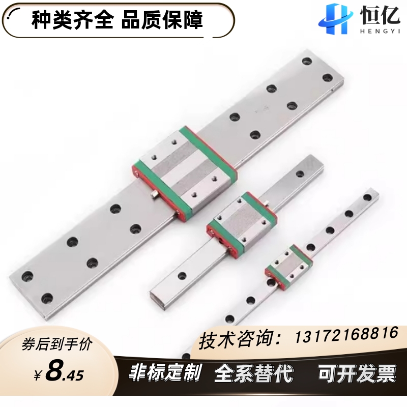 IAC11/12/31/32-H8/H10/H13/H16-L120-怡合达直线导轨滑块标准型