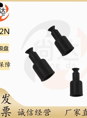 SMC迷你真空吸盘机械手吸盘ZP-2N/3N/4N/6N/8N工业气动黑色吸嘴头