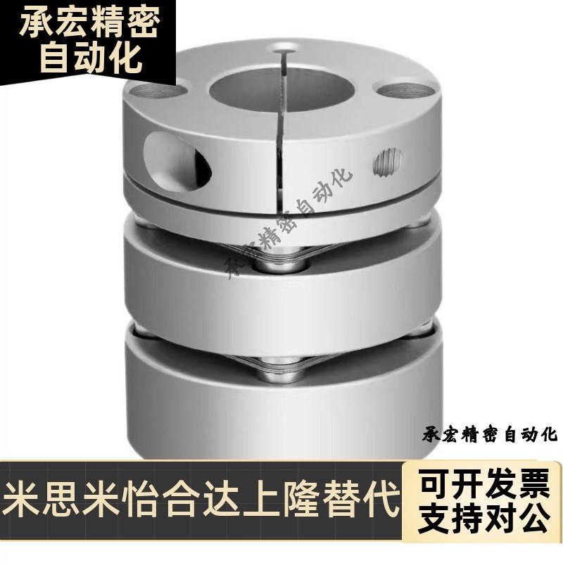膜片式联轴器 MCSSC/MCGSC/GCPS/MCSLC16 20 25 32 40 50