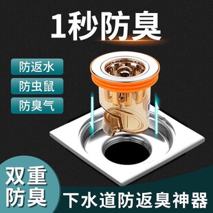 地漏防臭器卫生间下水道防返味除臭神器厕所硅胶盖防虫管内芯通用