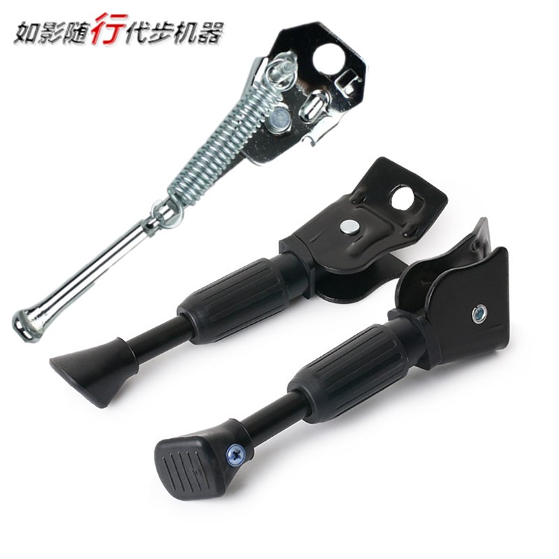 代驾专用折叠锂电动自行车通用12 14 16寸车腿边脚撑停车支架配件
