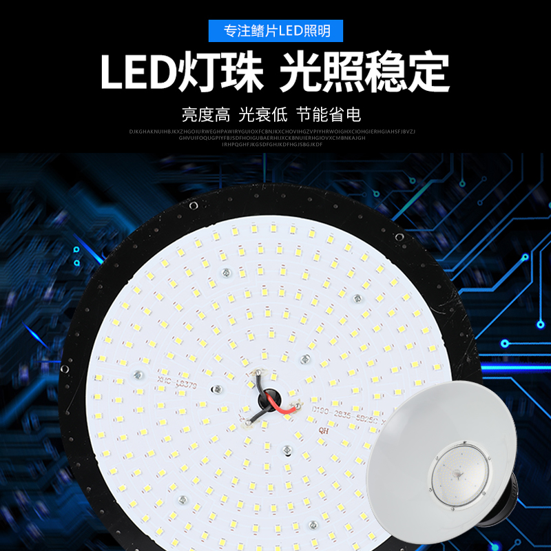 大功率工矿灯led超亮厂房灯黑工厂照明灯100w吊灯150w200w足功率