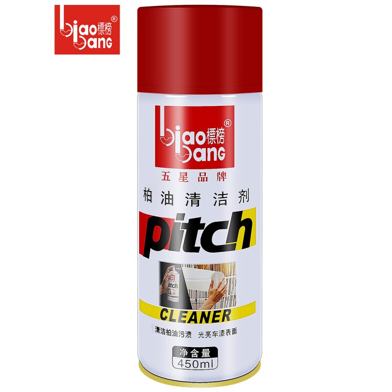 整箱24瓶标榜柏油清洁剂汽车用车漆面虫胶去除沥青油污强力清洗剂