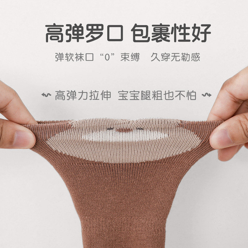 新生婴儿袜子0一3月春秋冬季纯棉婴儿幼童加厚毛圈保暖无骨中筒袜