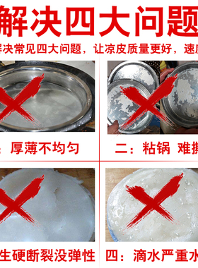 蒸凉皮机全自动商用小型做凉皮的工具蒸锅蒸笼凉皮蒸箱多层抽屉式