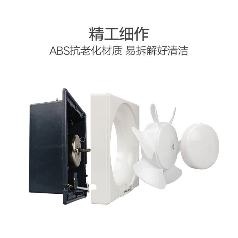 金羚8寸方形孔百叶窗户式排气扇厨房卫生间静音墙壁换气扇25X25cm