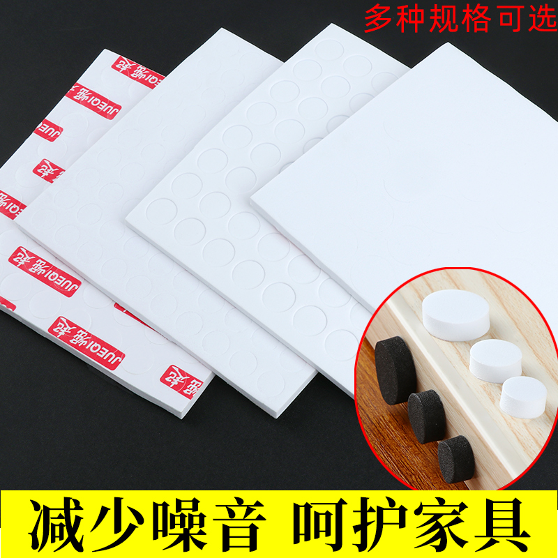静音防撞粒门把手海绵垫冰箱柜门床头门后防磕碰撞神器家具防撞贴