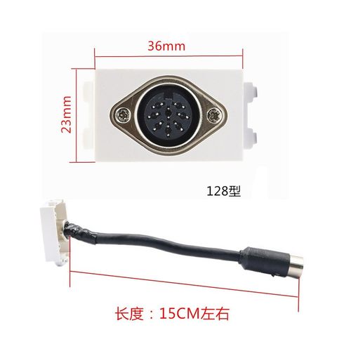 128型6芯手拉手会议话筒模块插座航空插母对公带尾巴地插面板配件
