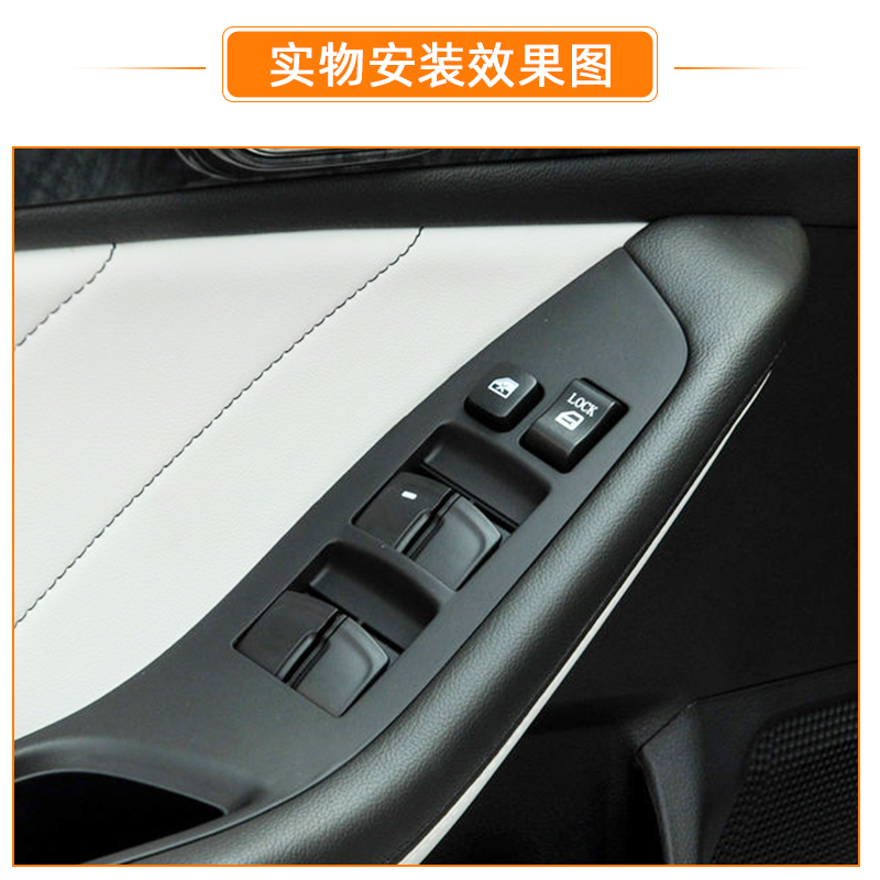 适用新老款16年东南菱致V5菱仕V6玻璃升降器开关电动车窗总成按键
