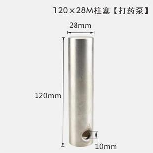 26/40/60型三缸柱塞泵柱塞汽油打药机喷雾机农用园林高压泵配件