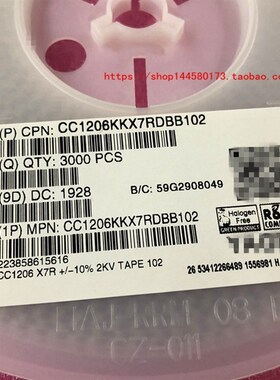 1206 贴片电容 3216 102K 1NF X7R 2KV 10% 1盘3000个=106元