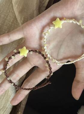 星星水晶手链macrame编绳手工diy编织手绳材料包摆件