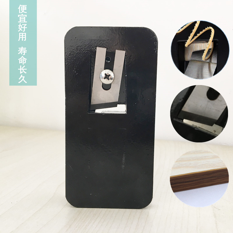 PVC膜木皮刮边器手动木工刨免漆板毛刺去除齐头利器 封边条修边刀