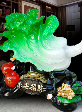 平安招财玉白菜金蟾摆件乔迁新居电视柜室内酒柜客厅收银台装饰品