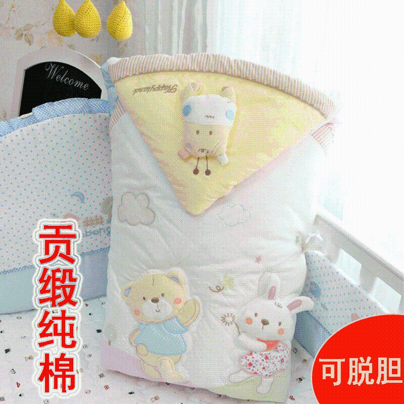 婴儿包被纯棉秋冬小孩抱被加厚宝宝用品新生儿四季通用可脱胆抱毯
