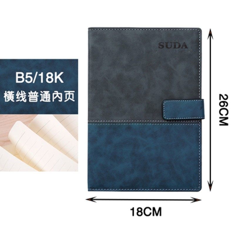 SUDA带扣笔记本子商务记事本B5本子A5加厚本子办公定制可印logo