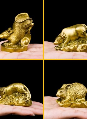 纯铜十二生肖摆件全套中式铜鼠牛虎兔龙蛇马羊猴鸡狗猪装饰品礼物