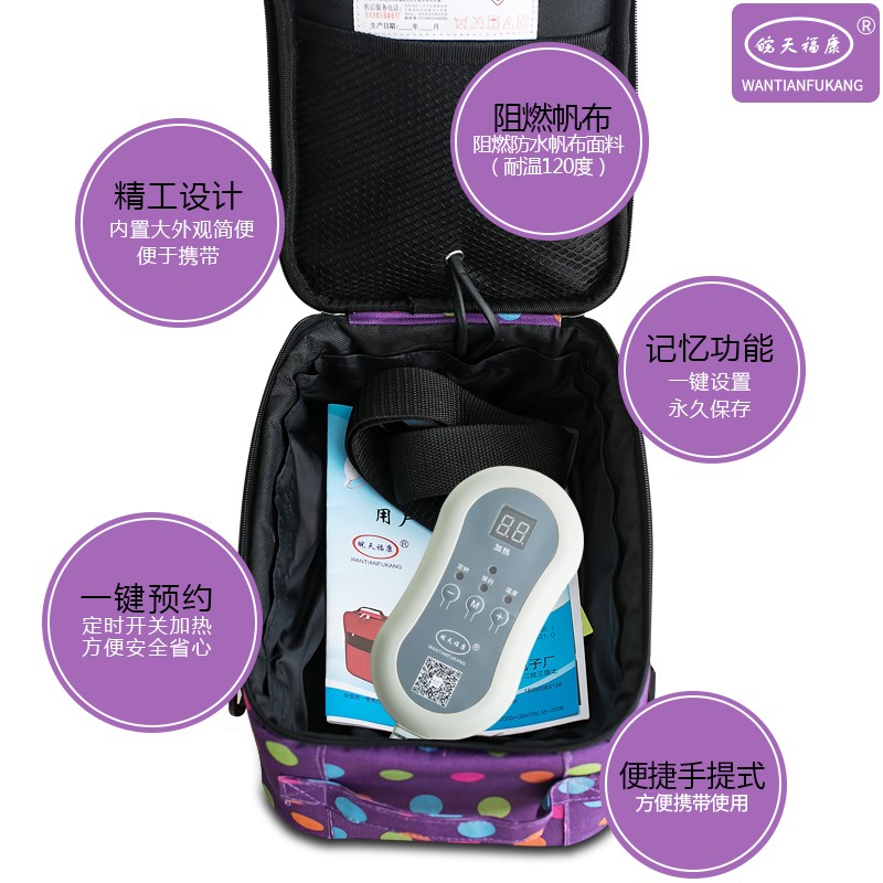 腹膜透析护理用品恒热包12v车载智能腹透液加热包袋 暖液袋恒温箱