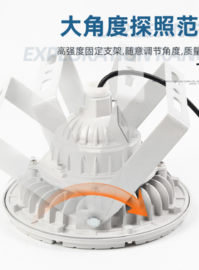 led防爆灯IICT6仓库厂房隔爆加油站防水防尘车间工厂照明