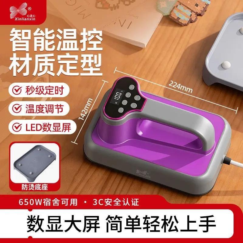 心连心熨斗智能数显定时控温烫印机快速熨烫家用便携熨斗图片