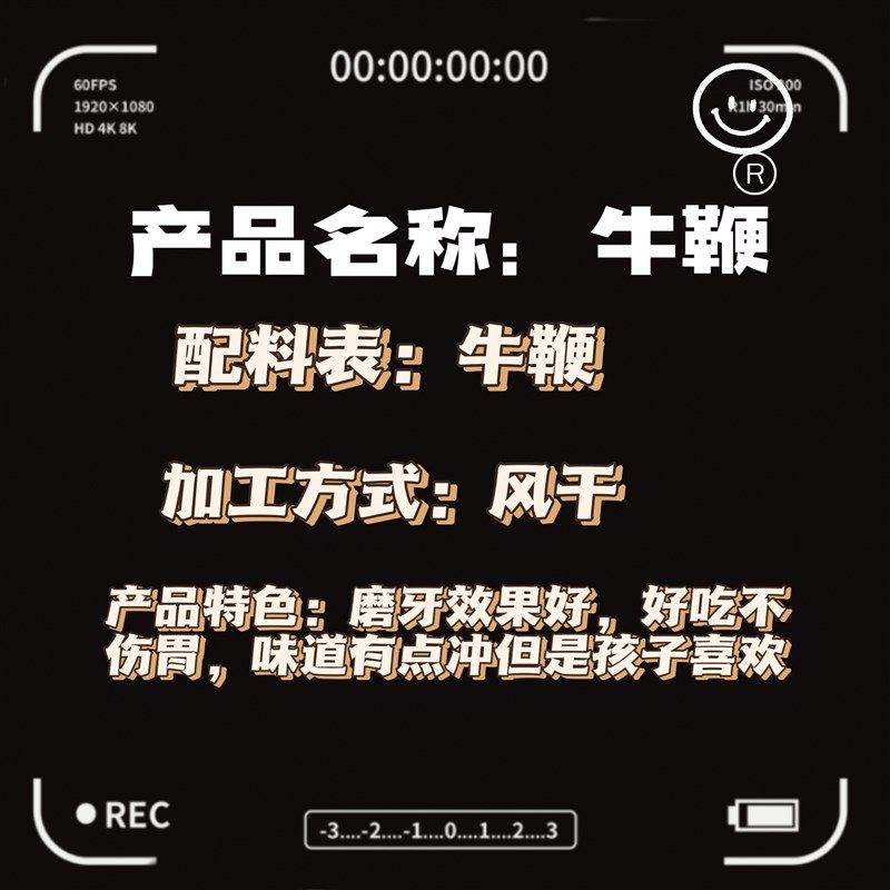 中大型犬巨型犬磨牙风干牛鞭