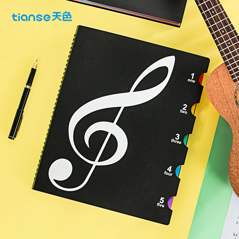 天色 A4谱夹乐谱文件夹透明插页钢琴谱夹子歌谱吉他活页谱子夹册