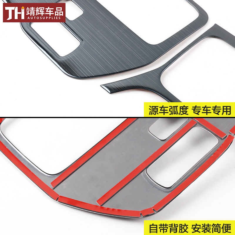 03-09款普拉多内饰全套老霸道档位面板装饰框中控出风口lc120改装