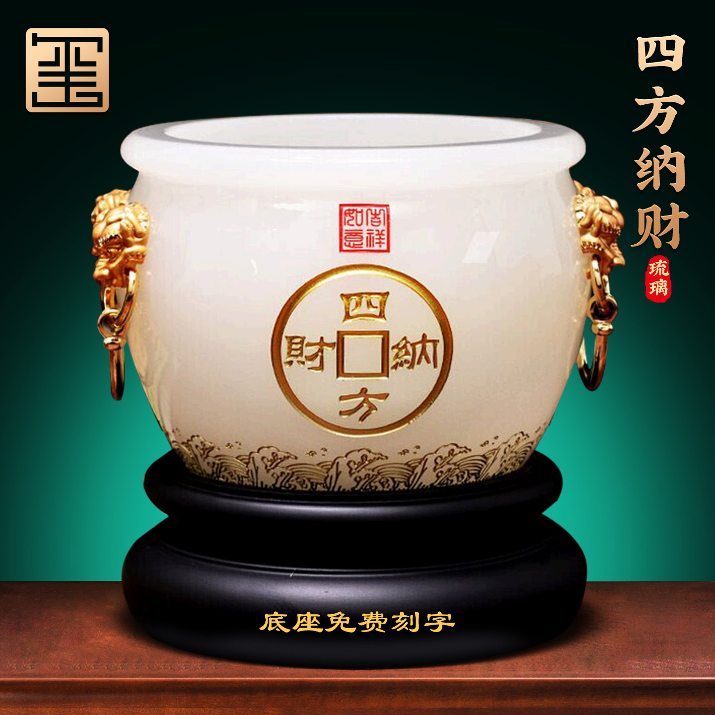 琉璃聚宝盆摆件招财聚财高档大气开业大吉礼物店铺收银台公司装饰