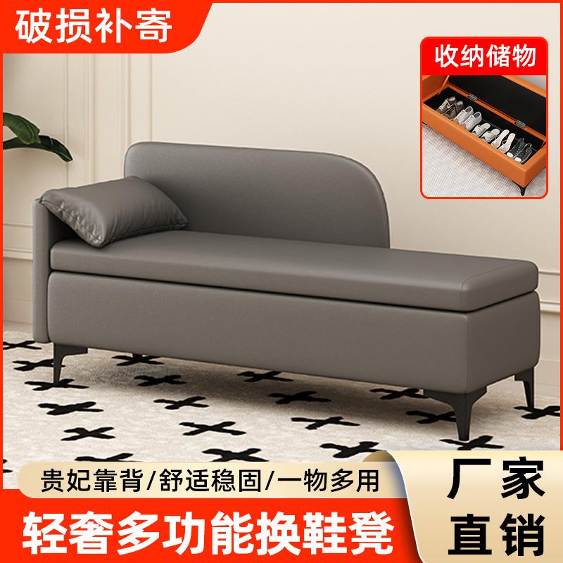 轻奢多功能换鞋凳收纳凳服装店理发店休息区沙发凳储物凳贵妃靠背