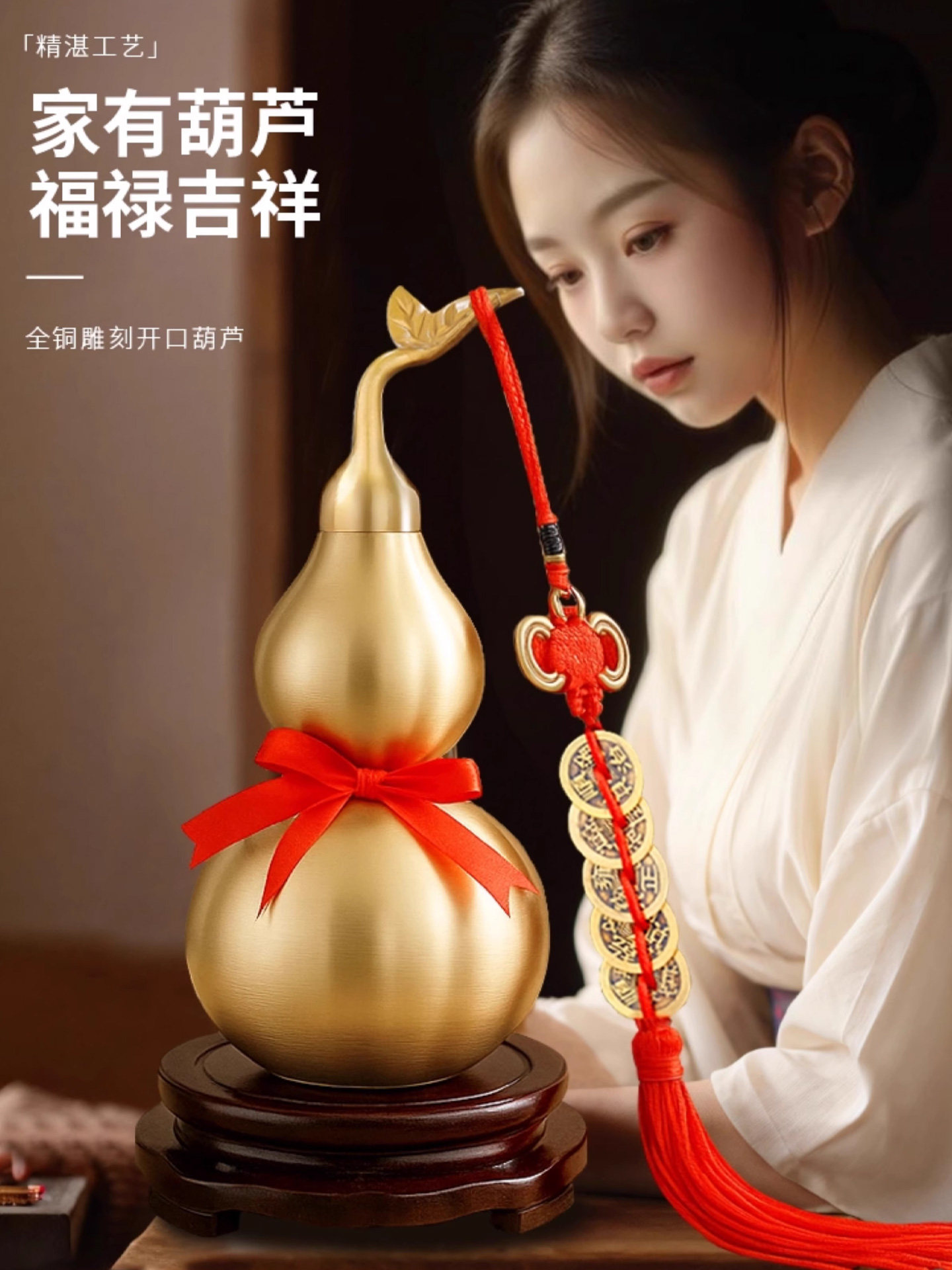 铜葫芦纯黄铜摆件开口开盖空心客厅卧室八卦五帝钱办公室招财挂件