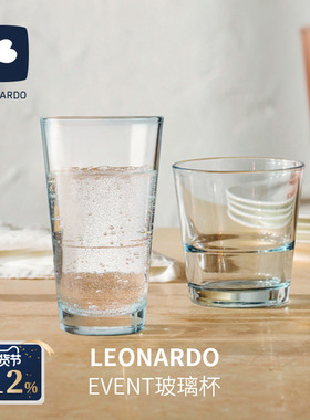 德国LEONARDO俐傲纳朵EVENT系列透明玻璃杯温水杯果汁饮料杯子