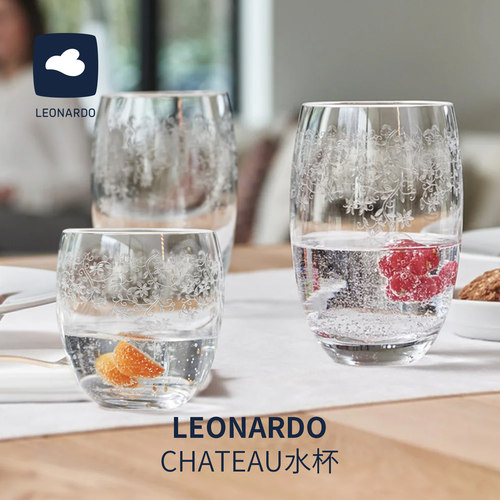 德国LEONARDO浮雕花纹水晶玻璃杯