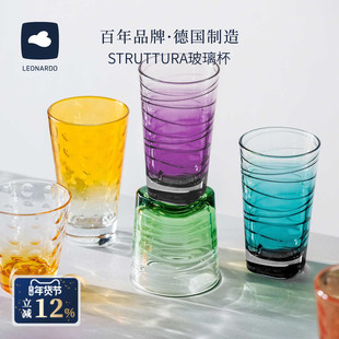 德国LEONARDO俐傲纳朵VARIOSTRUTTURA温水色彩装饰条纹玻璃杯