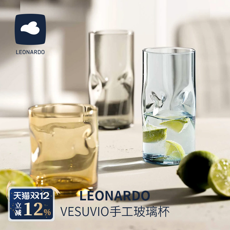 LEONARDO手工制作设计感玻璃杯