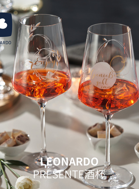 德国抗冲击水晶玻璃俐傲纳朵PRESENTE红白葡萄酒透明杯套装高档