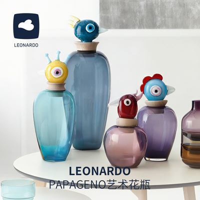 德国LEONARDO俐傲纳朵PAPAGENO艺术款鸟形花瓶创意家居玻璃摆件