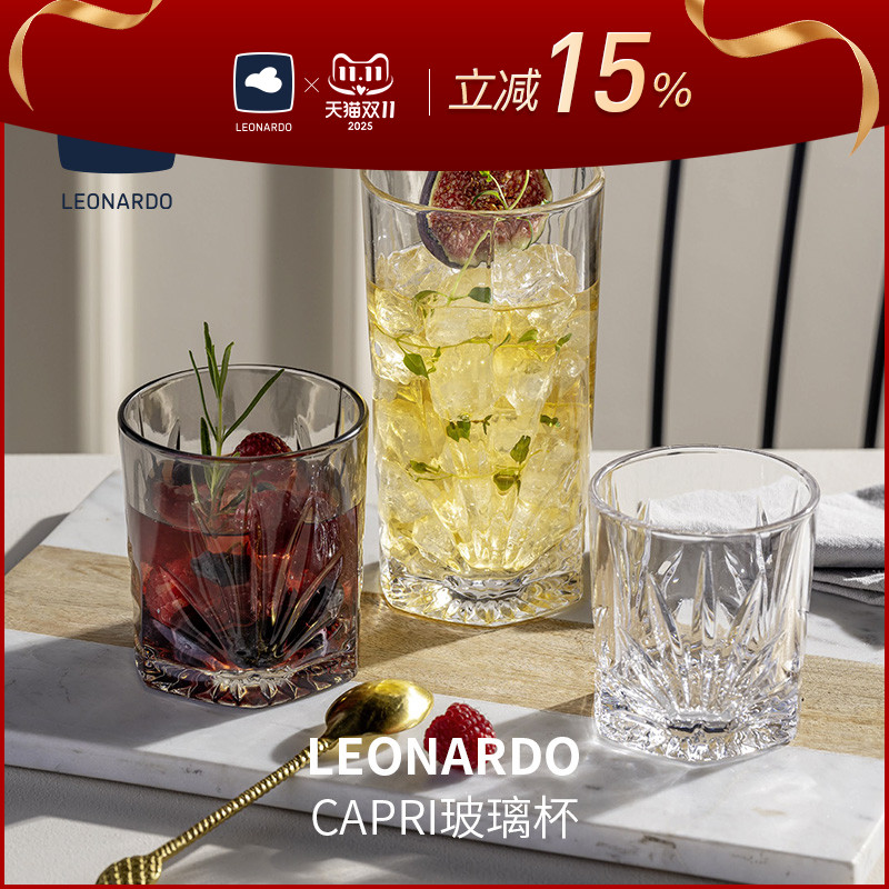 【高级礼物】进口水晶威士忌酒杯