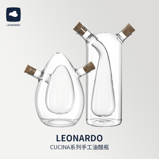 德国LEONARDO创意手工油醋瓶二合一家用调味瓶透明玻璃厨房酱油壶