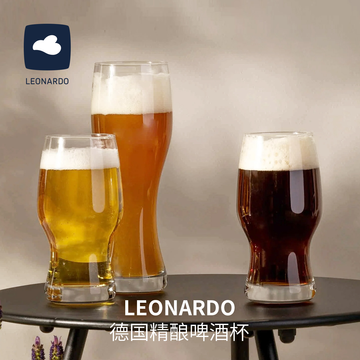 【钻石工艺】水晶玻璃啤酒杯