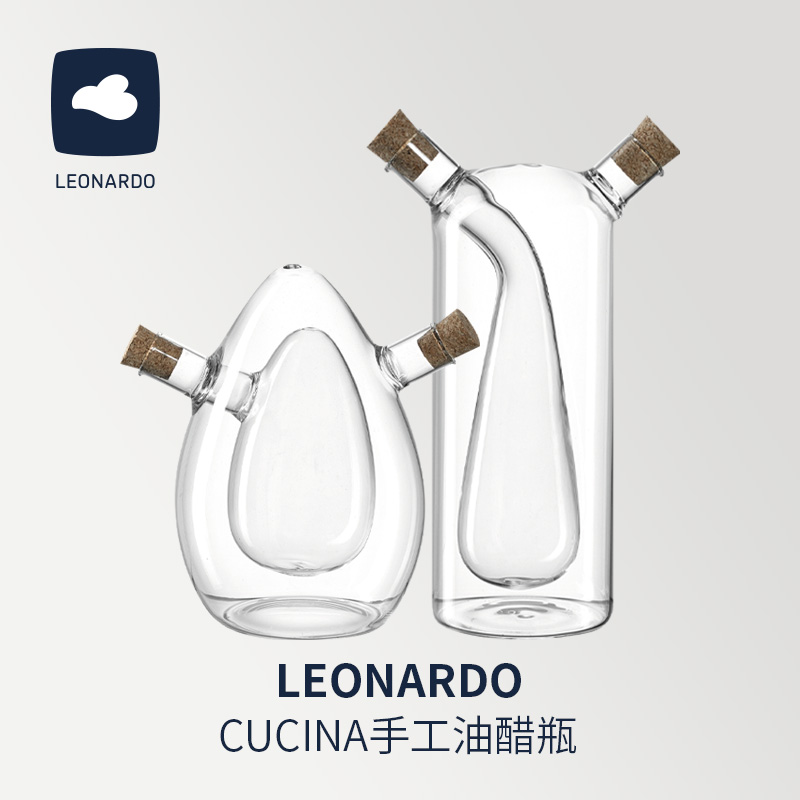 德国LEONARDO俐傲纳朵CUCINA手工油醋瓶家用厨房玻璃透明酱油壶