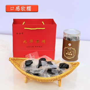 徐合章九华黄精果九蒸九晒古法工艺节日礼品旅游特产送礼