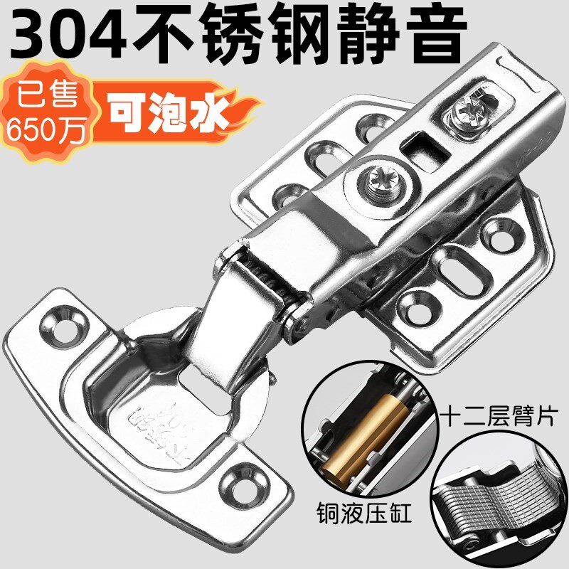 脚链活页橱柜门门板阻尼小烟斗折页胶链活叶橱柜缓冲荷叶老式铰链