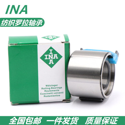 德国进口INA纺织罗拉轴承 LZ2822 LZ3224 LZ3624 LZ4024 LZ3200G