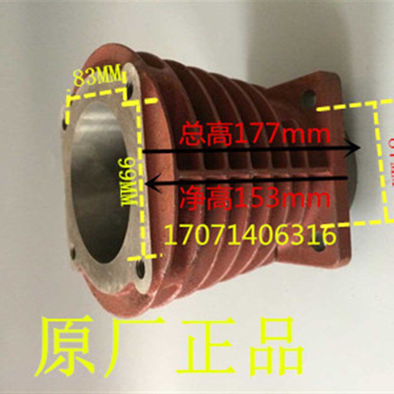 热销 聚才空压机气缸 缸套1.6/2.0立方气缸100/120缸体 11/15KW