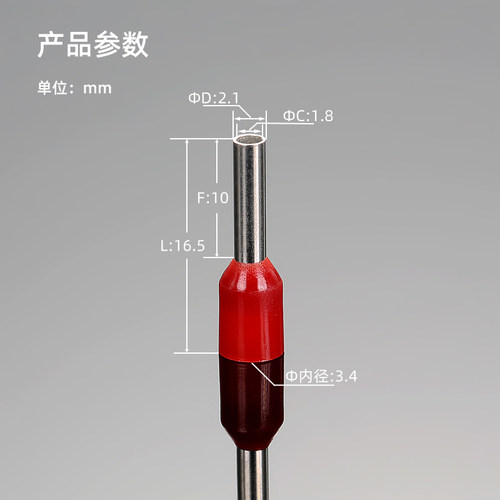 E1510尼龙管型接线端子H1.5/16冷压CE015010针形管行鼻压线接头UL