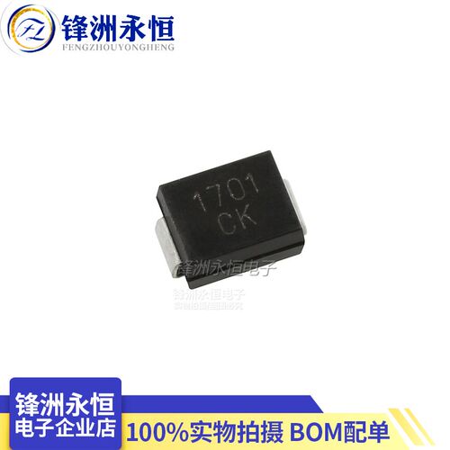 SMBJ30A(印MK)/SMBJ30CA(CK) 瞬变抑制二极管 贴片单双向TVS