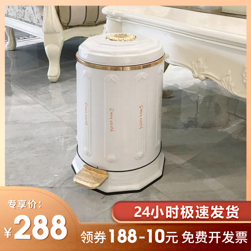 亿丽家瓷白色欧式简约垃圾桶北欧轻奢客厅家用卧室卫生间厨房脚踏